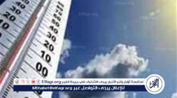 طقس شديد البرودة.. درجات الحرارة المتوقعة في محافظة المنيا خلال الساعات المقبلة